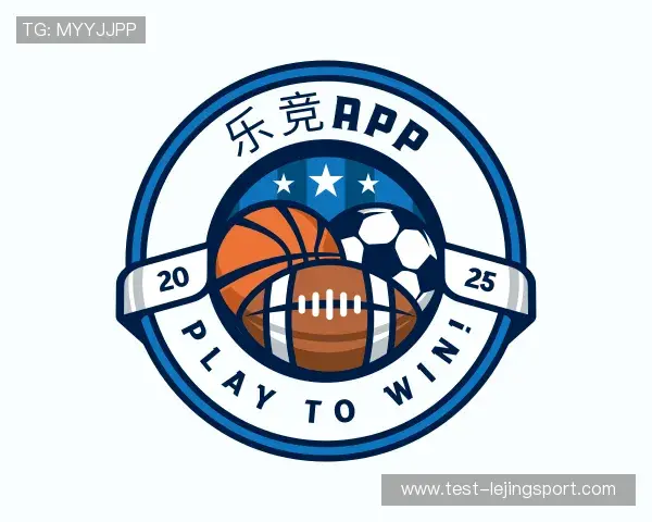 解读乐竟体育官网