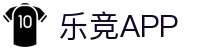 乐竟体育 - 乐竞体育 - 乐竞体育官方网站 - LEJING SPORTS